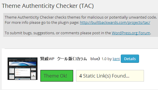 ThemeAuthenticityChecker