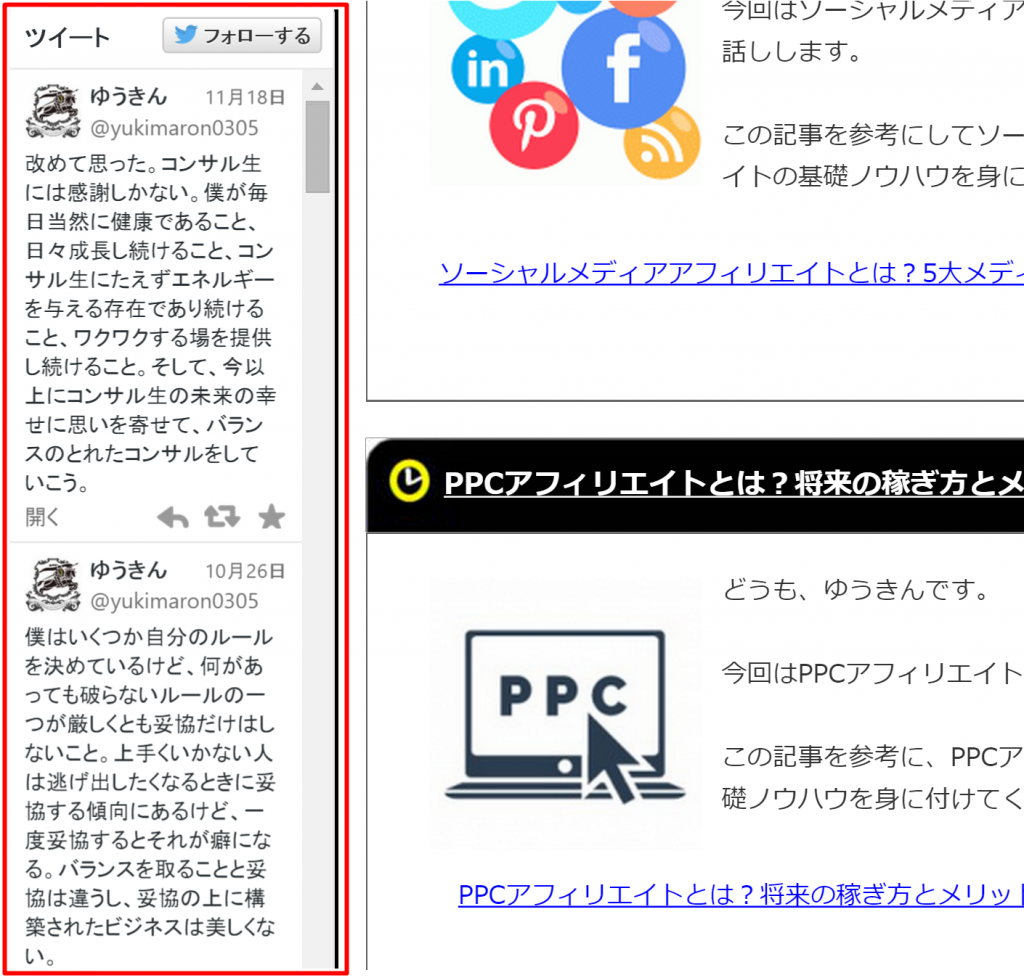 twitter1