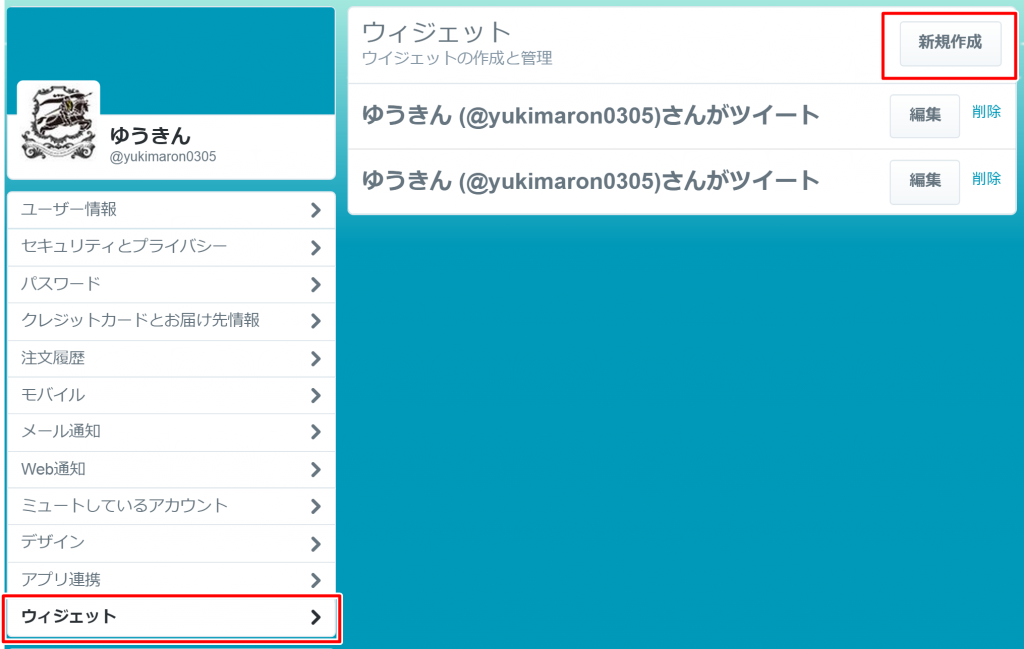 twitter2