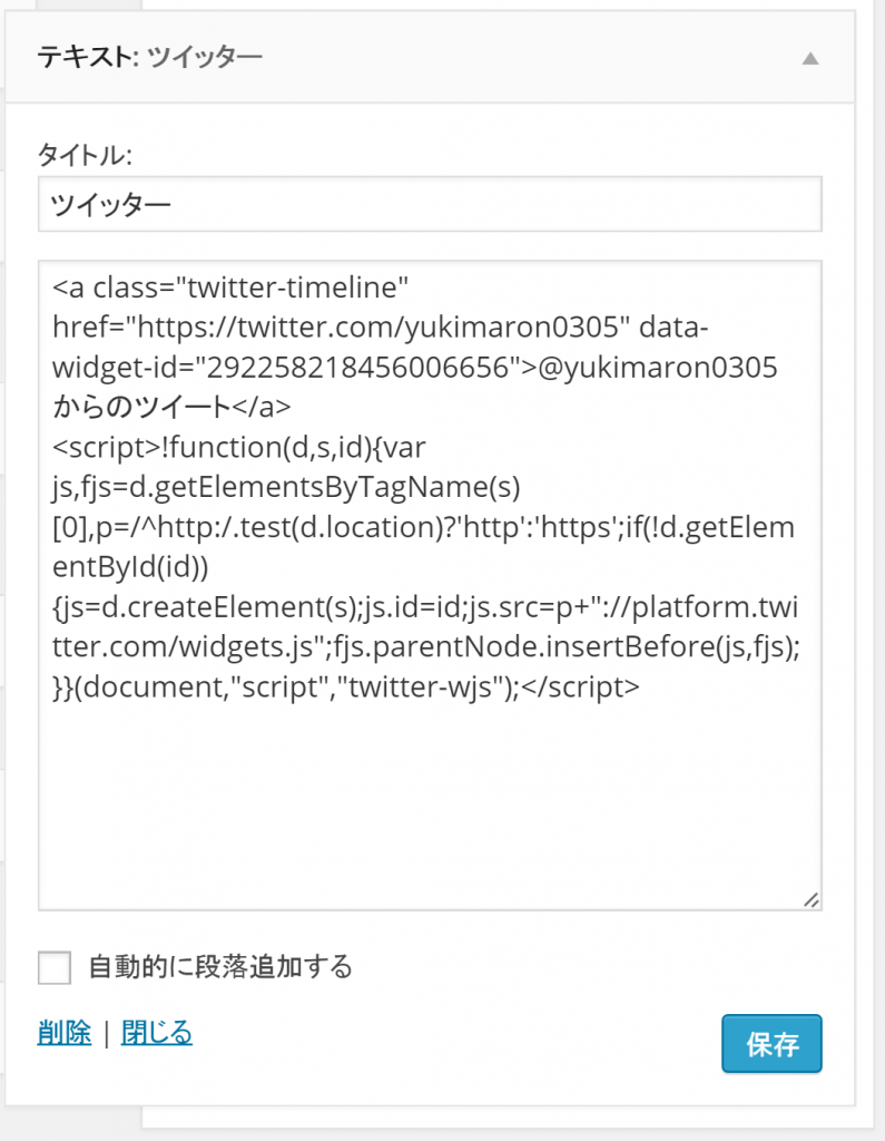 twitter5