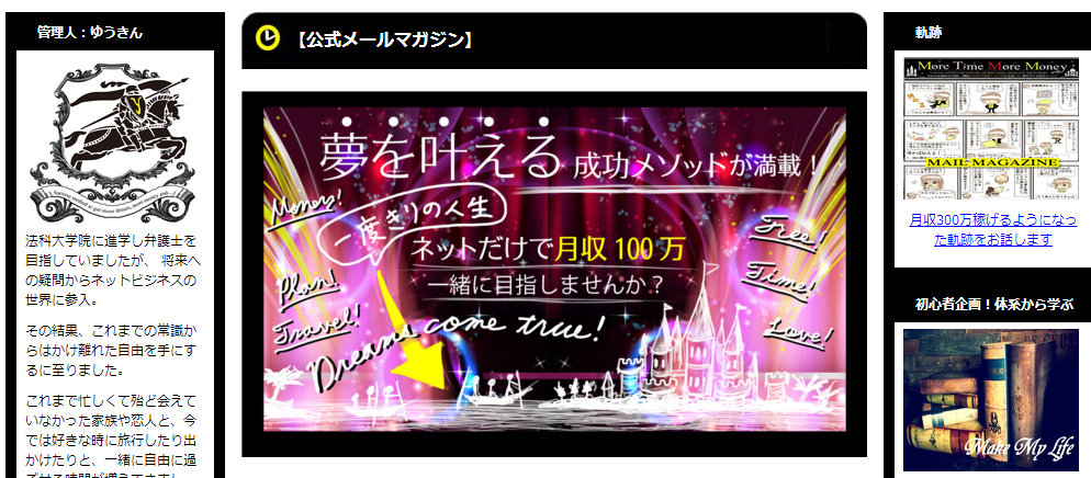 画面キャプチャソフト