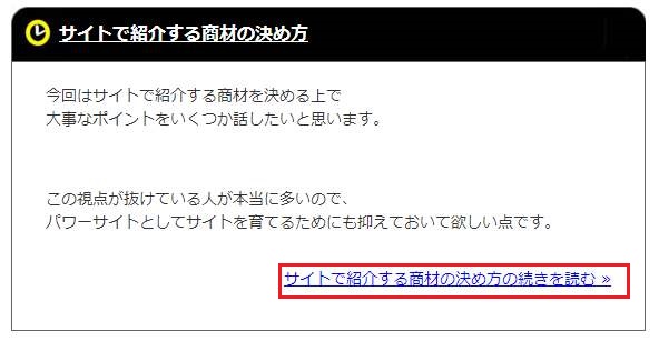 続きを読むタグ